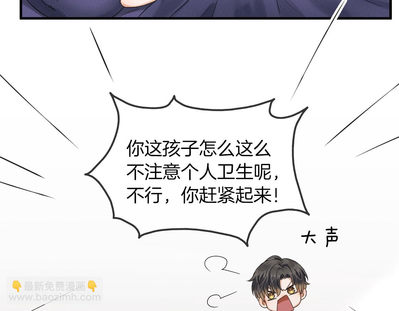 第15话 我却不能干什么16
