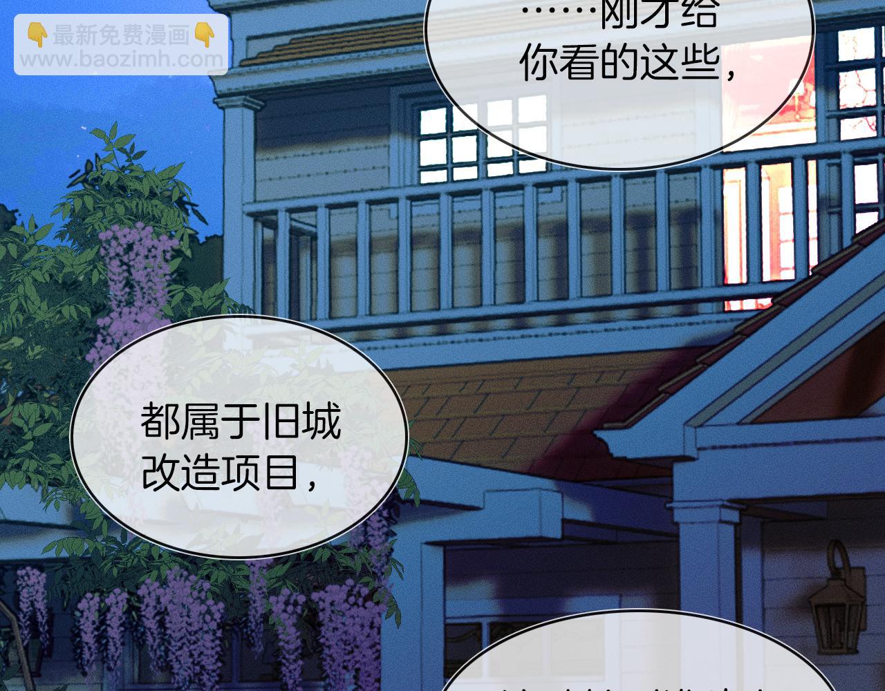 第15话 我却不能干什么52