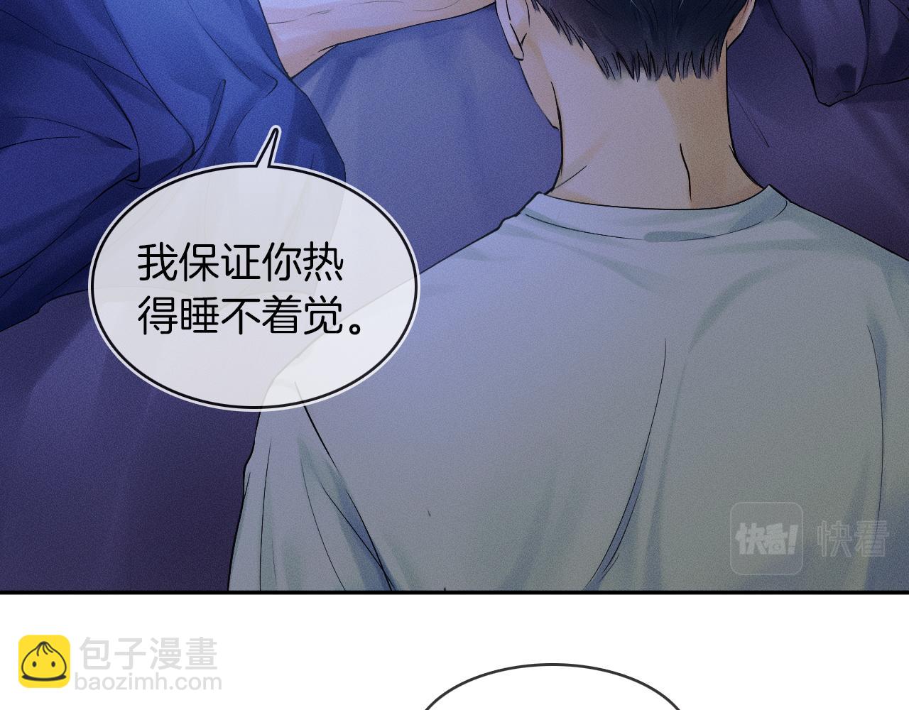 第15话 我却不能干什么63