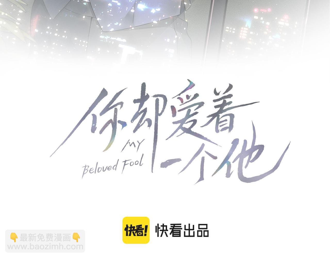 第15话 我却不能干什么8