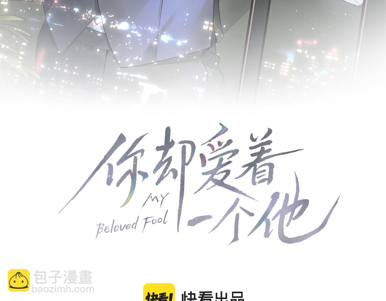 第27话 李玉你想干什么11