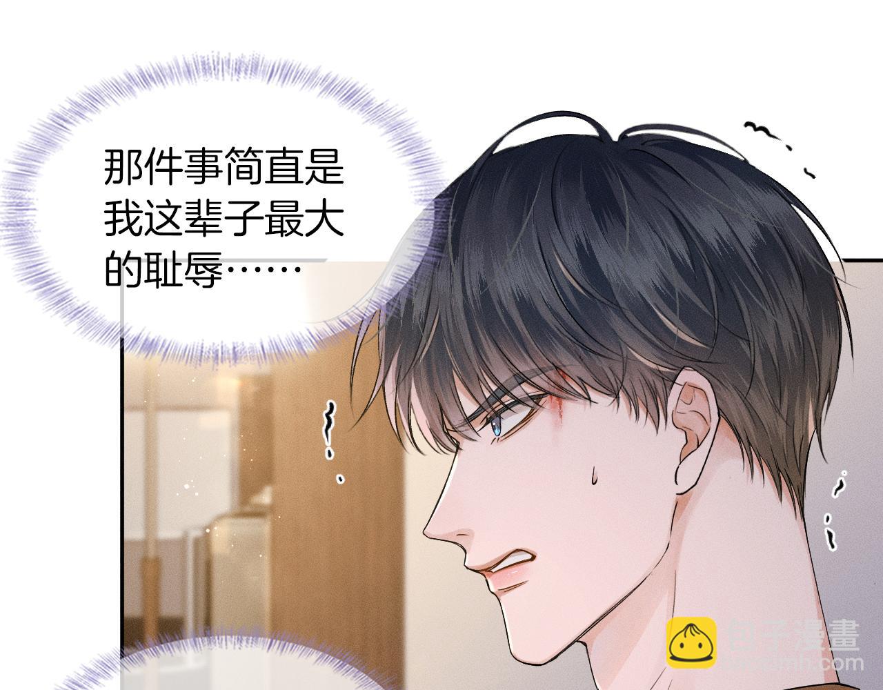 第27话 李玉你想干什么13