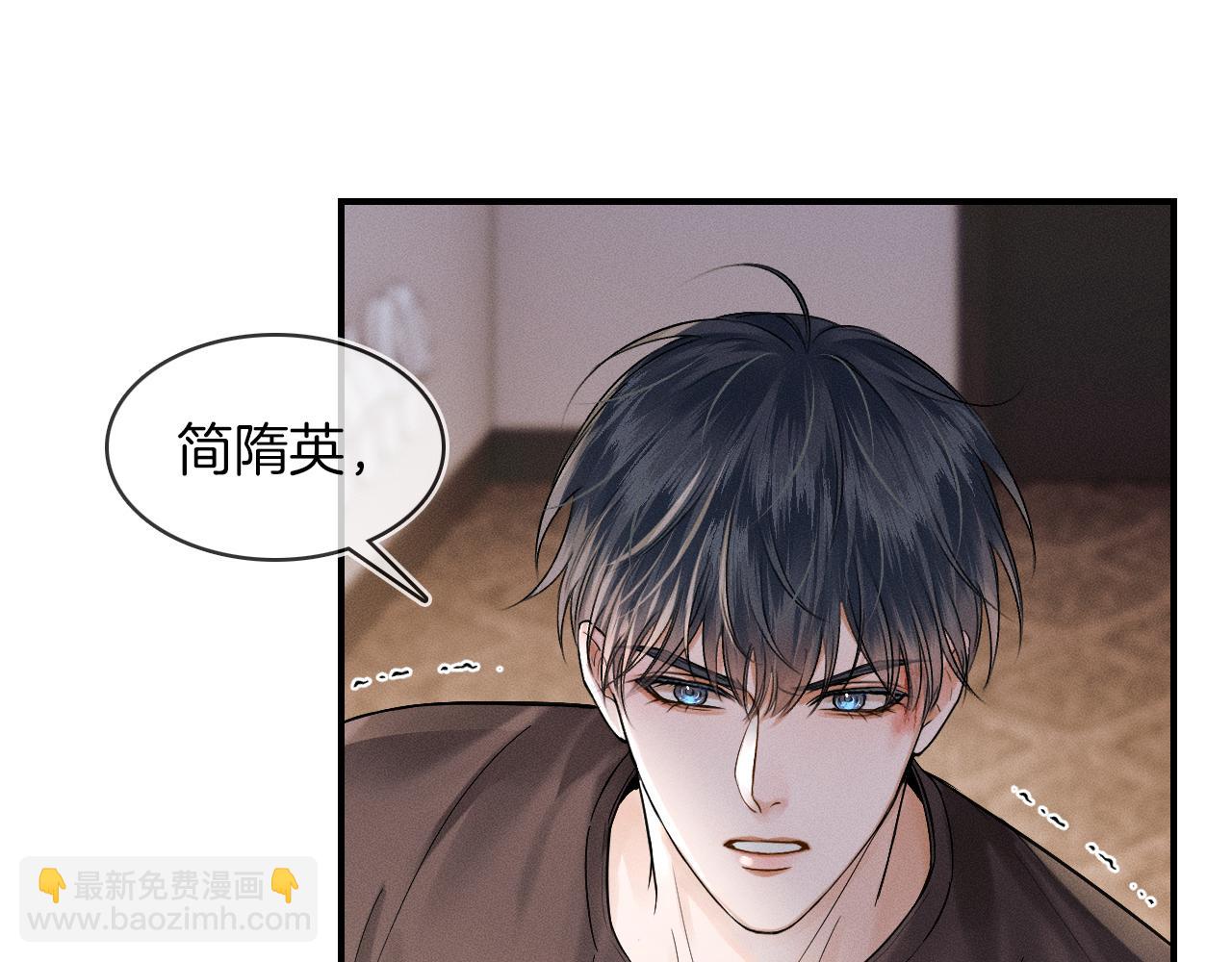 第27话 李玉你想干什么19