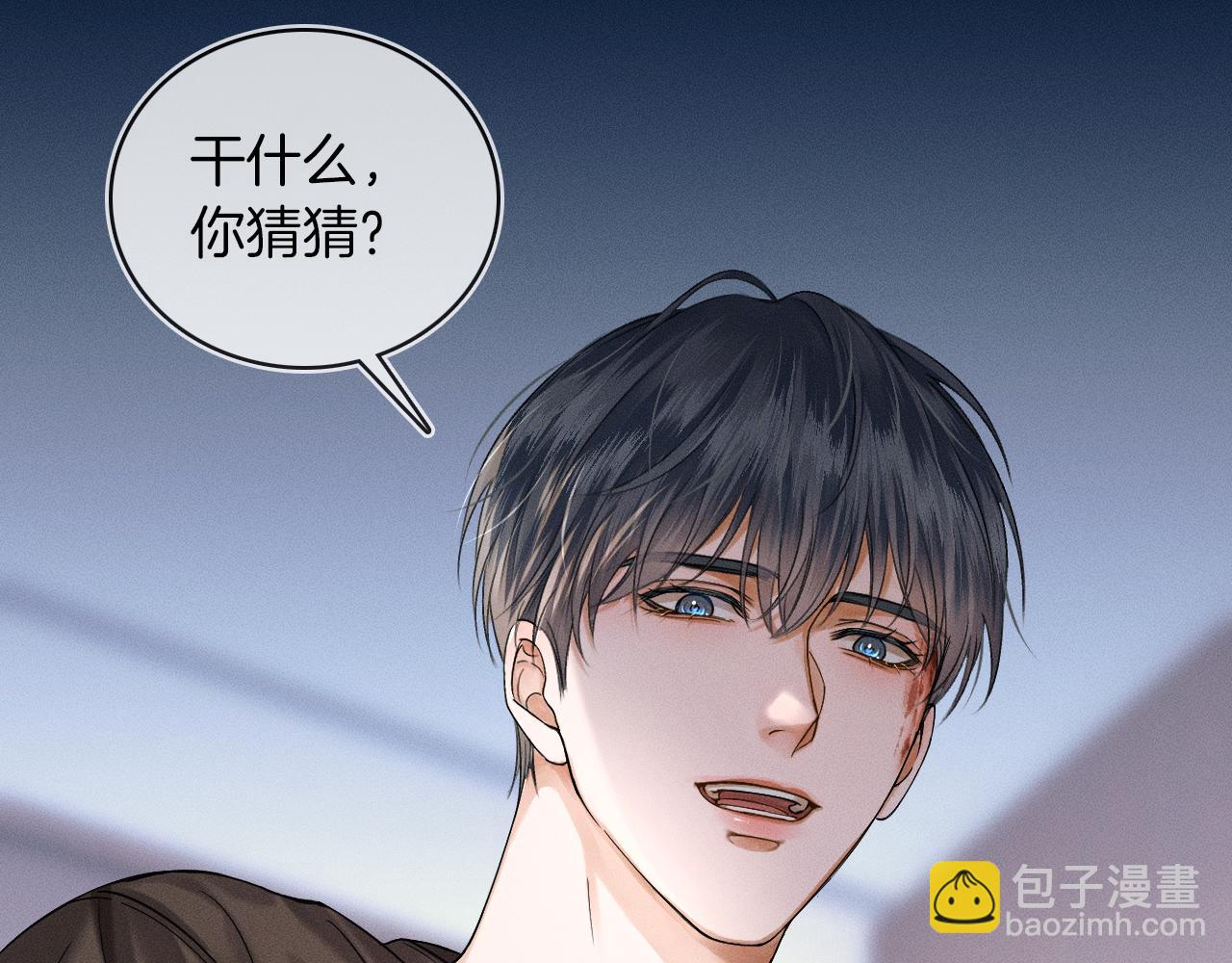 第27话 李玉你想干什么34