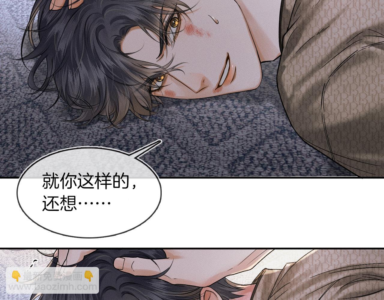 第27话 李玉你想干什么37