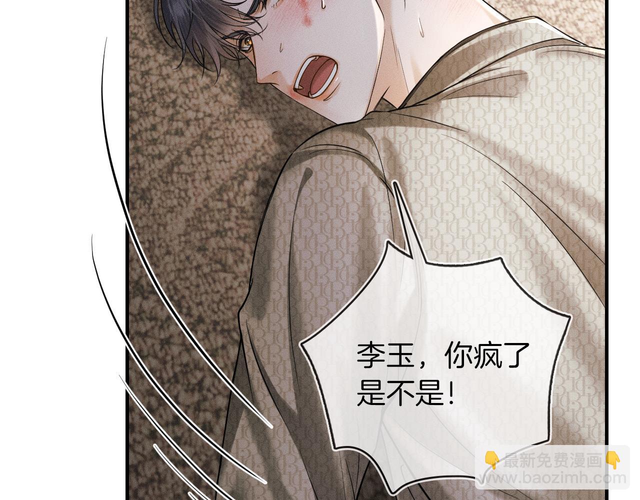第27话 李玉你想干什么41