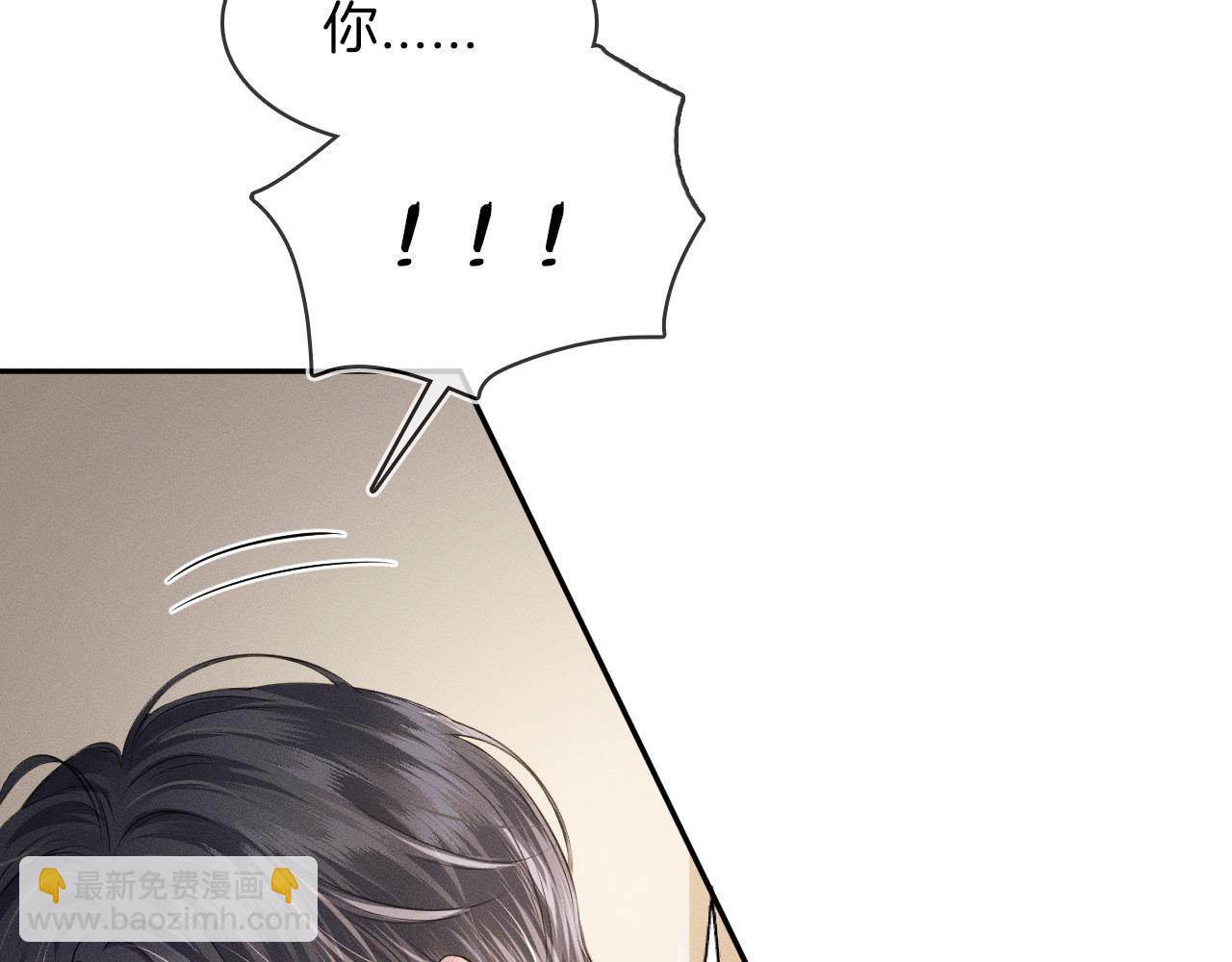 第27话 李玉你想干什么48