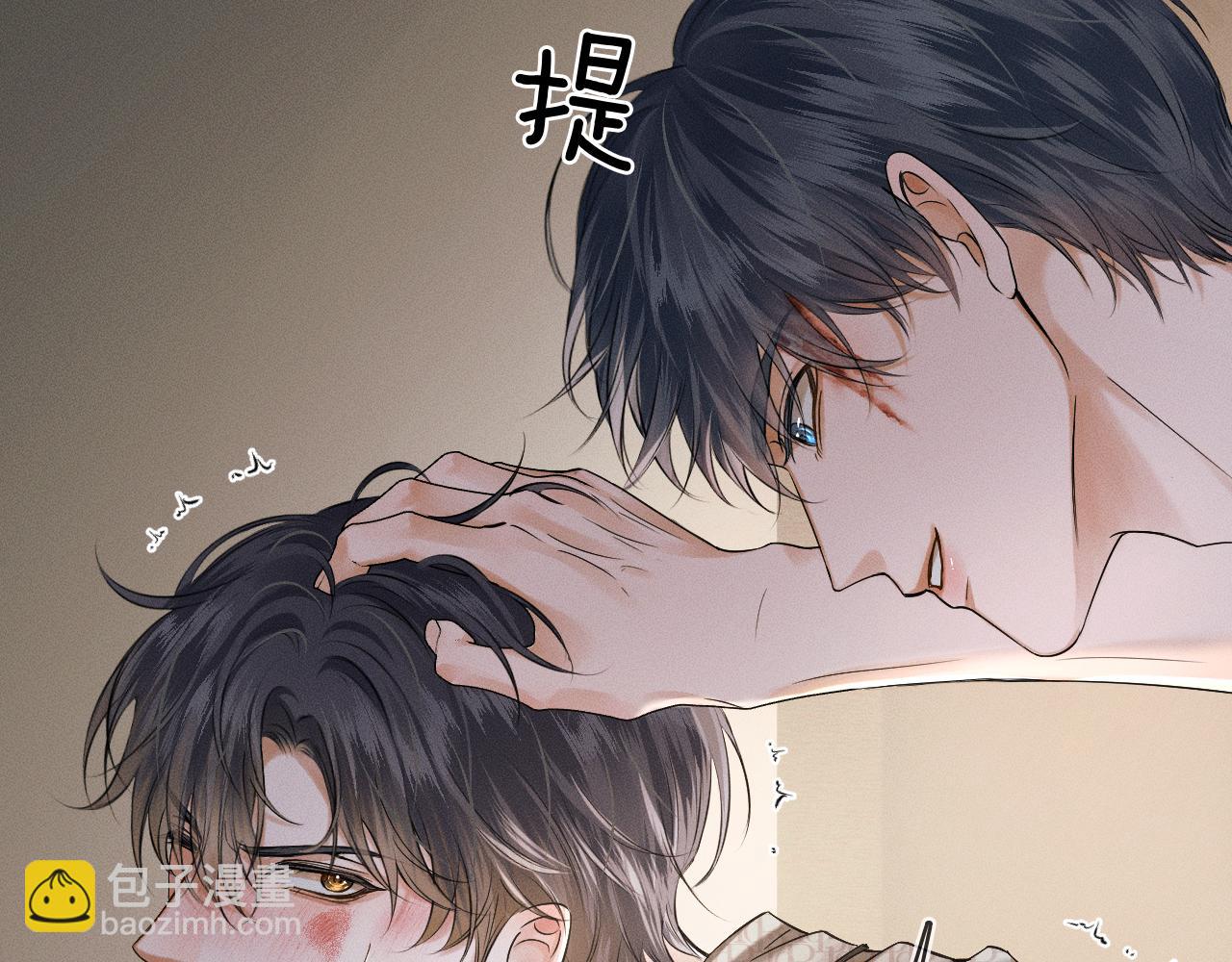 第27话 李玉你想干什么54