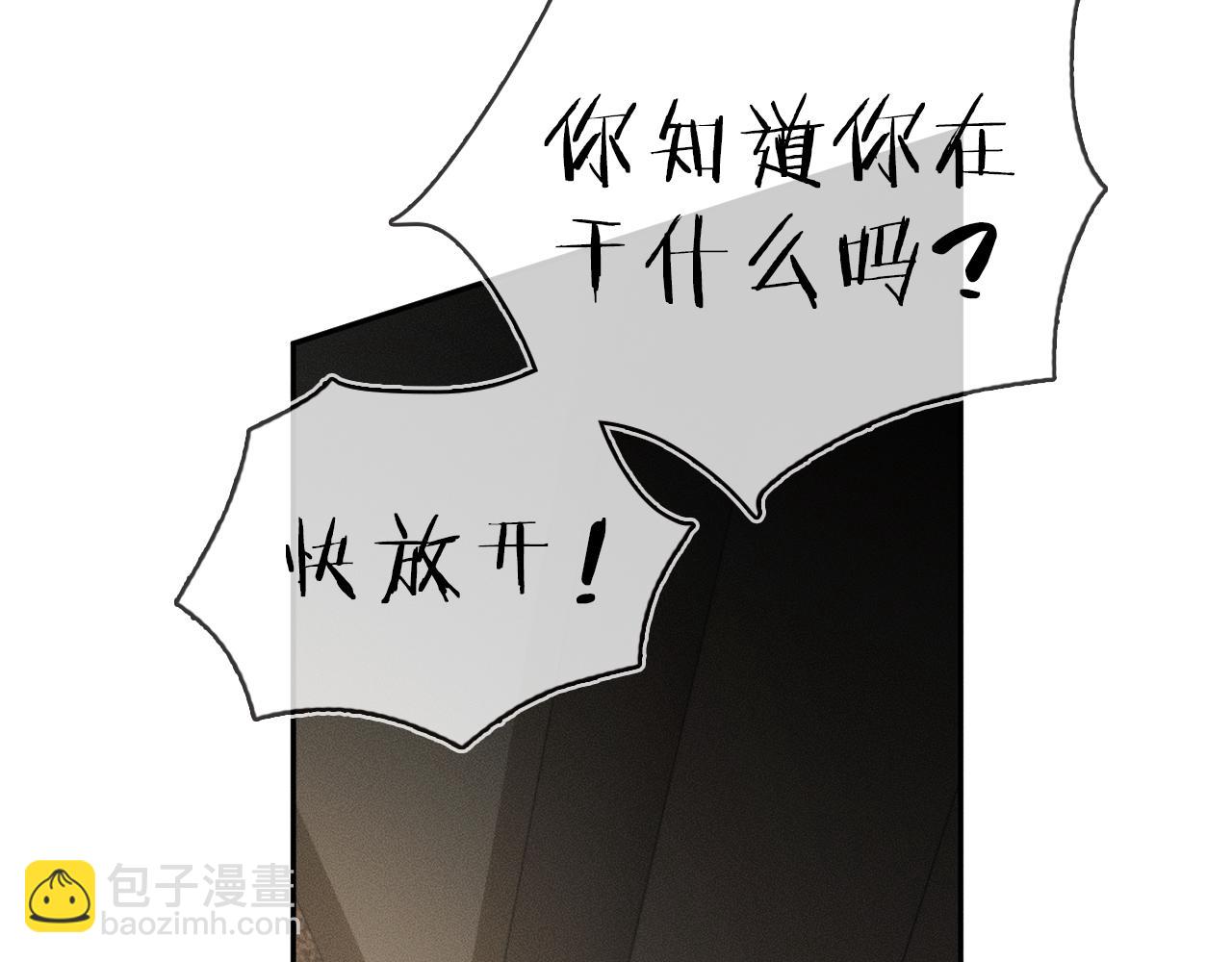 第27话 李玉你想干什么68