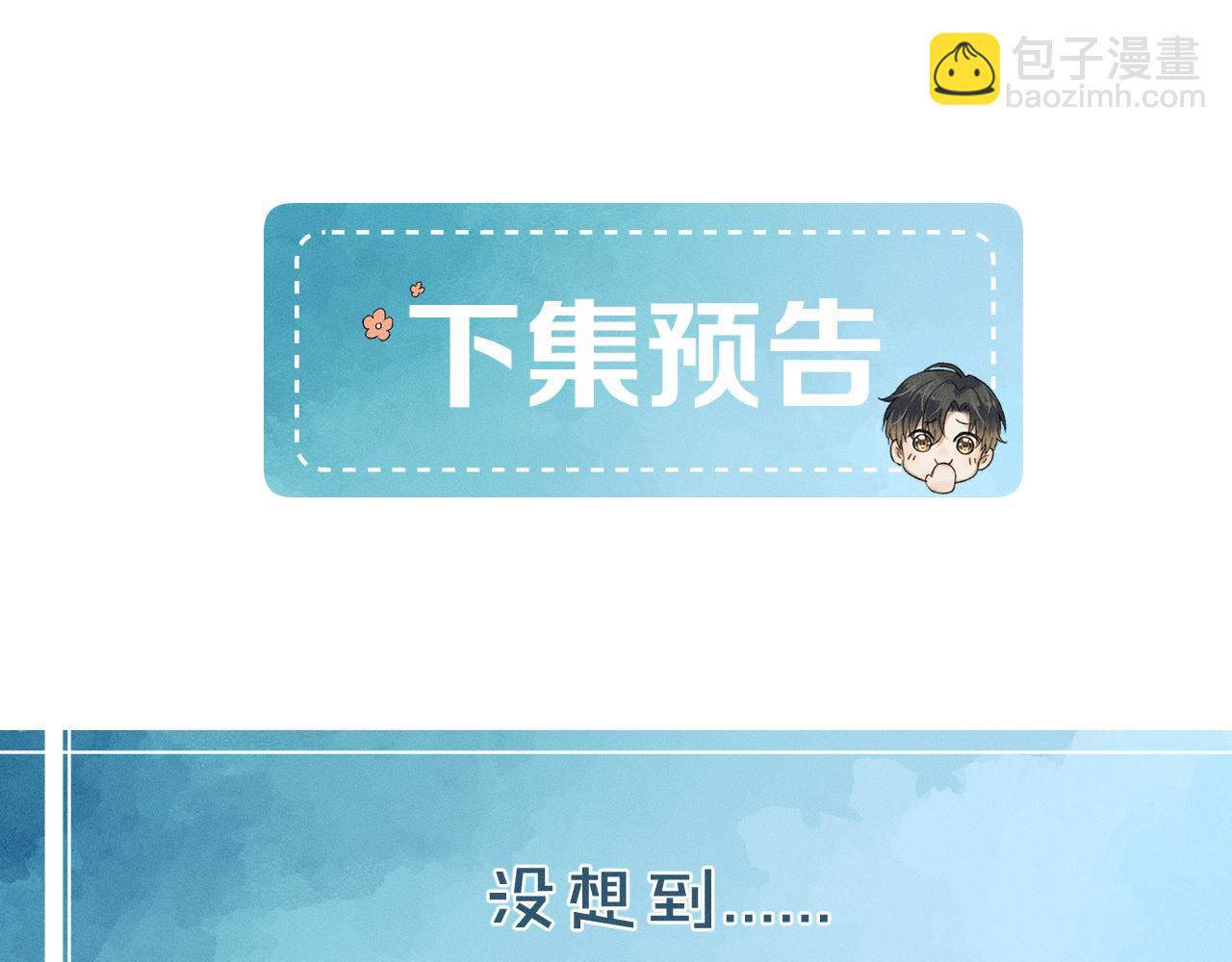 第27话 李玉你想干什么71