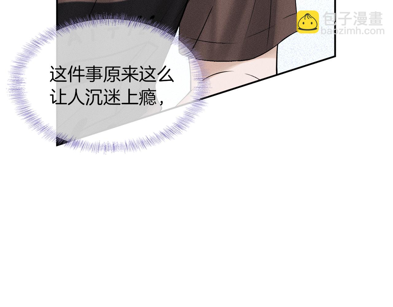 第27话 李玉你想干什么77