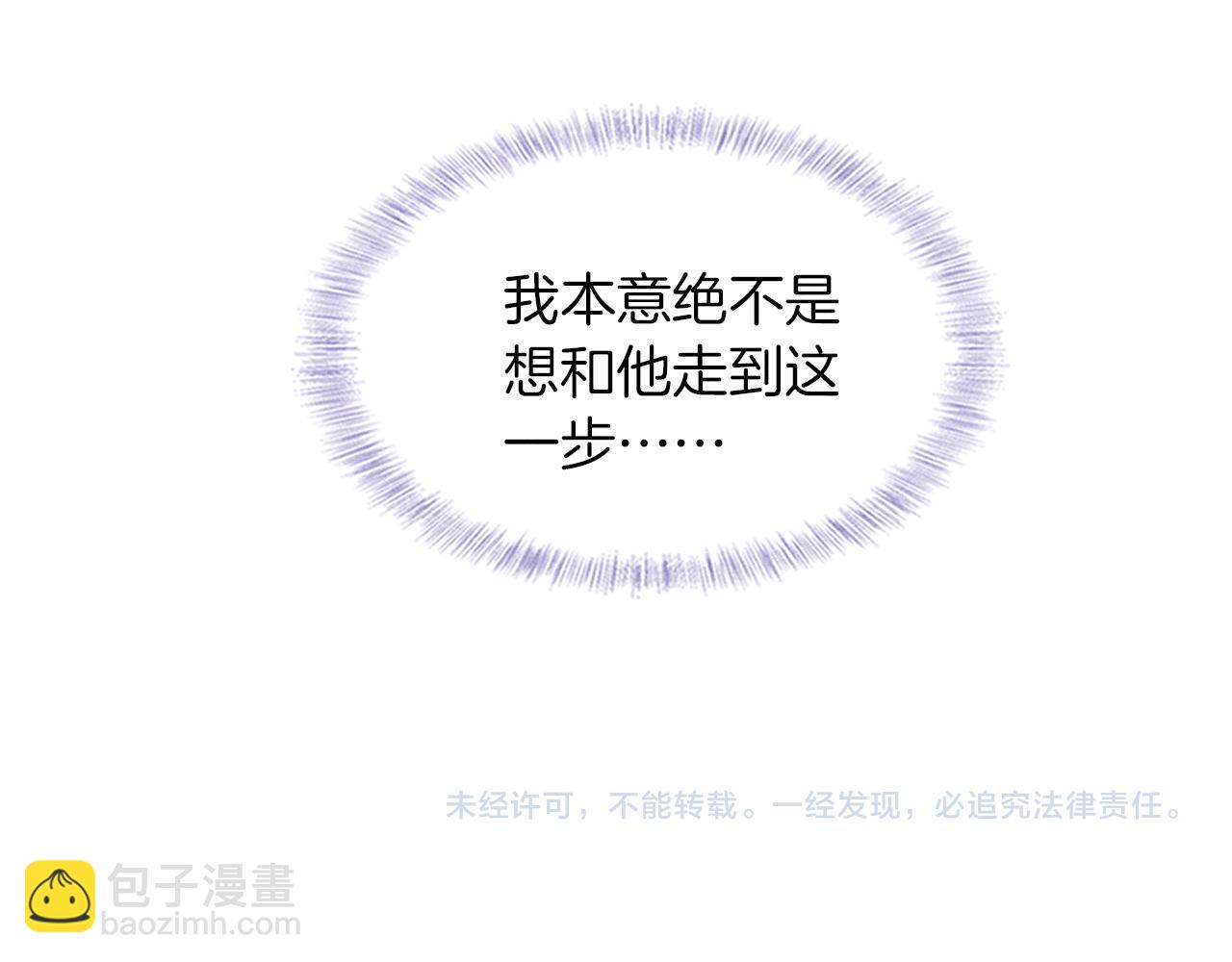 第27话 李玉你想干什么78
