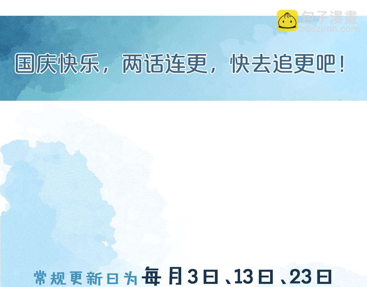第27话 李玉你想干什么79