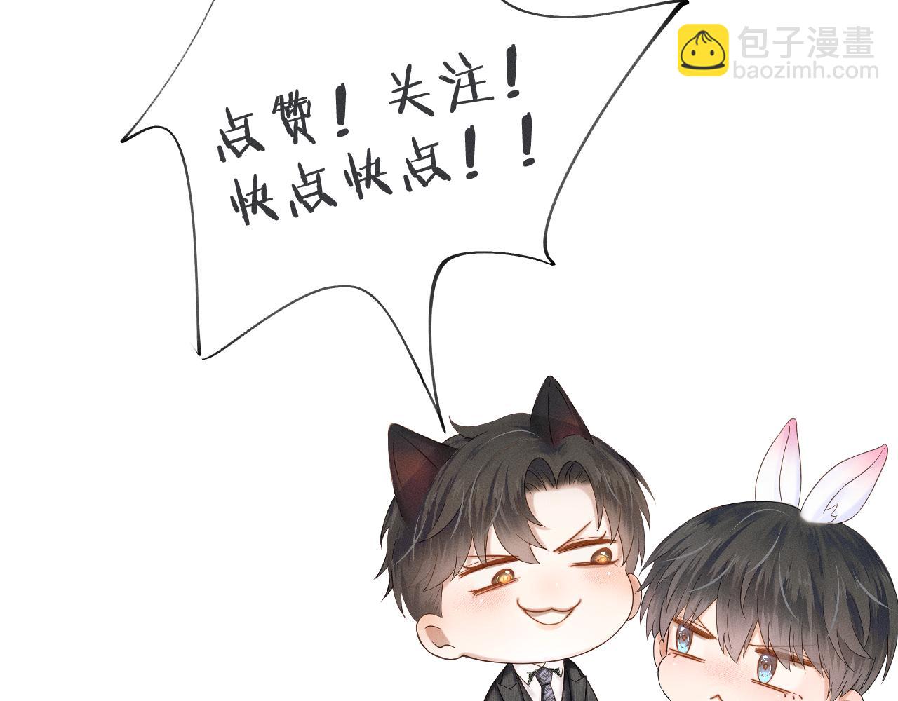 第27话 李玉你想干什么81