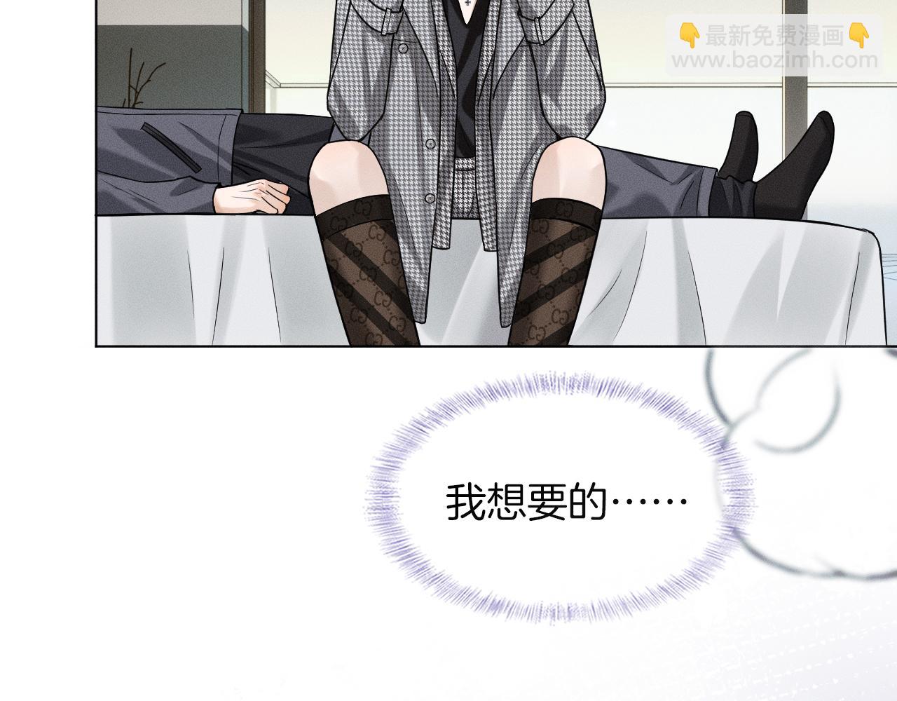 第52话 李玉太难搞了！24