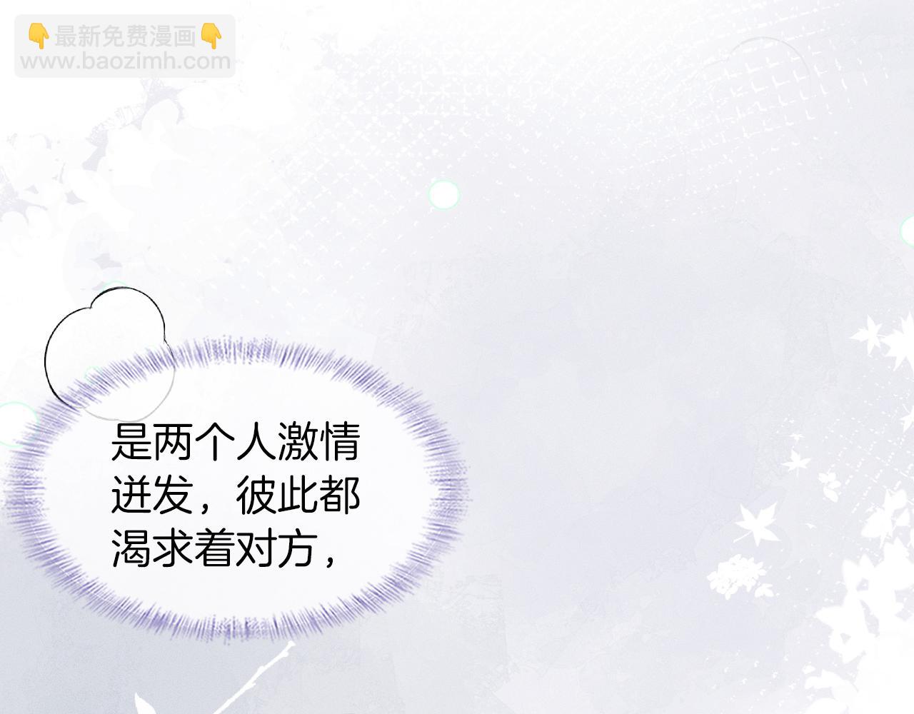 第52话 李玉太难搞了！25