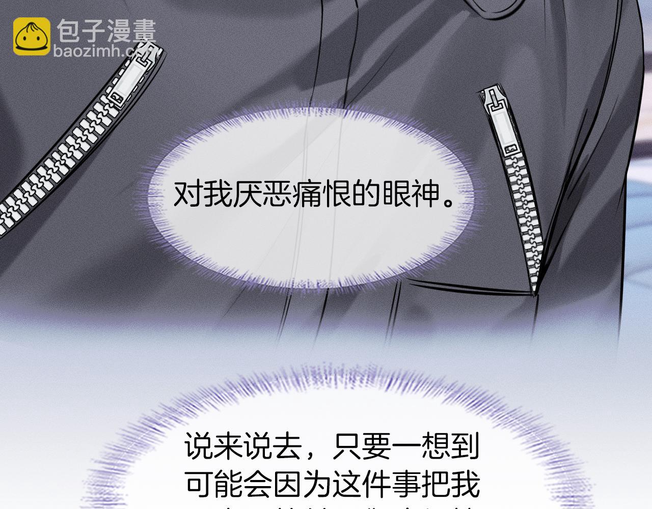 第52话 李玉太难搞了！31