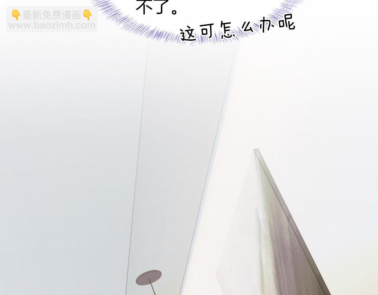 第52话 李玉太难搞了！35