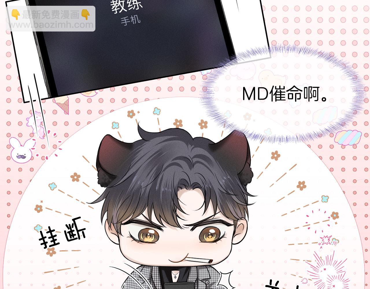 第52话 李玉太难搞了！56