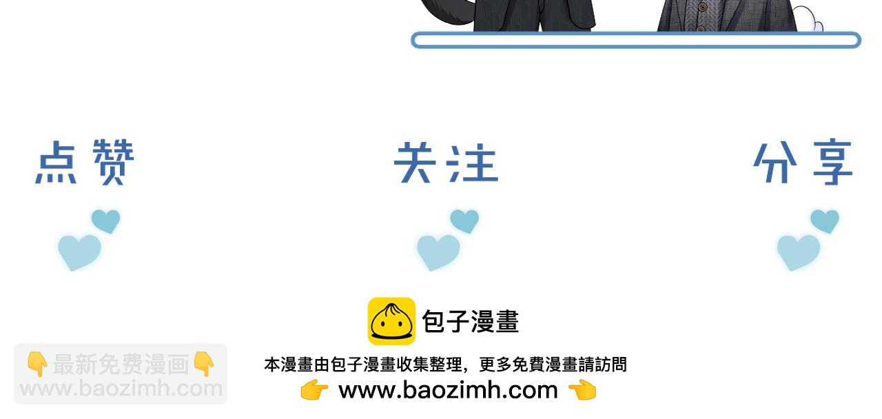 第52话 李玉太难搞了！97