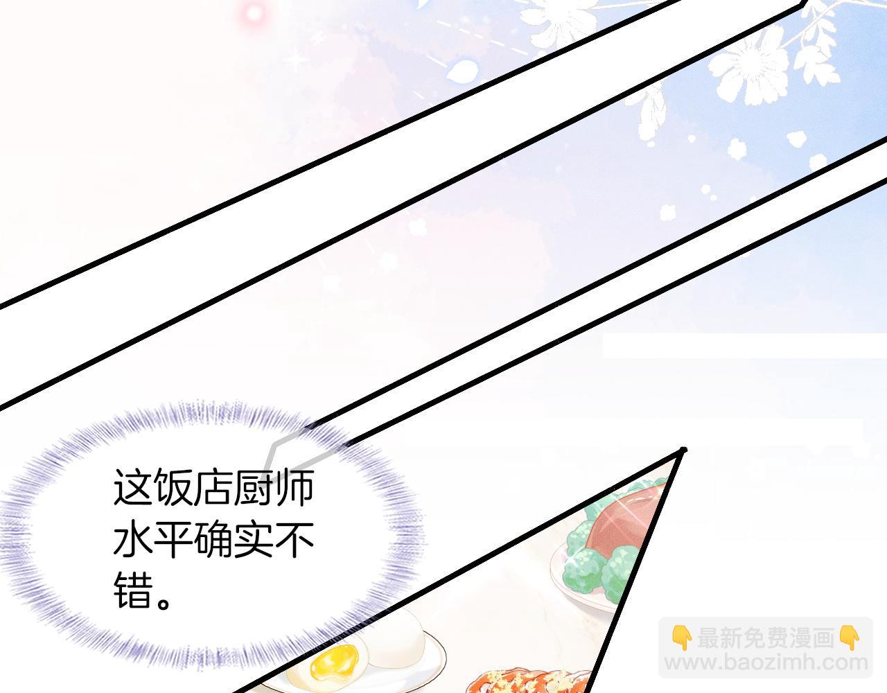 第56话 吃醋的话我可以解释21