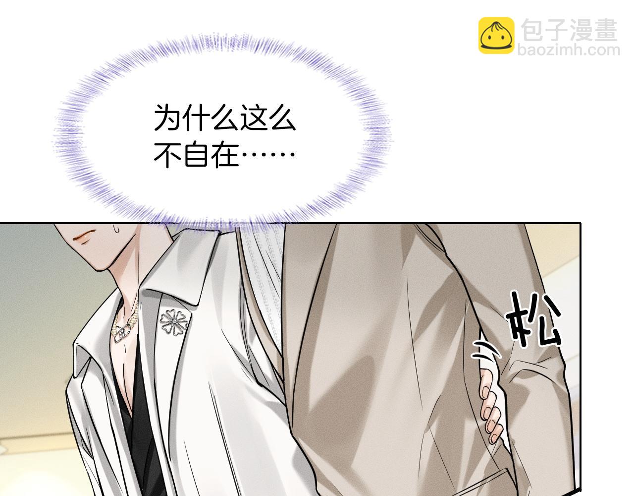 第56话 吃醋的话我可以解释29