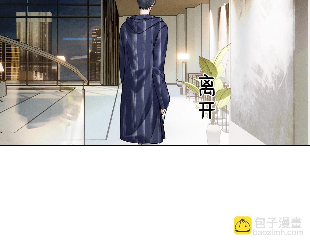 第56话 吃醋的话我可以解释32