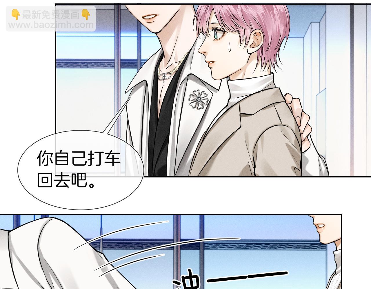 第56话 吃醋的话我可以解释33