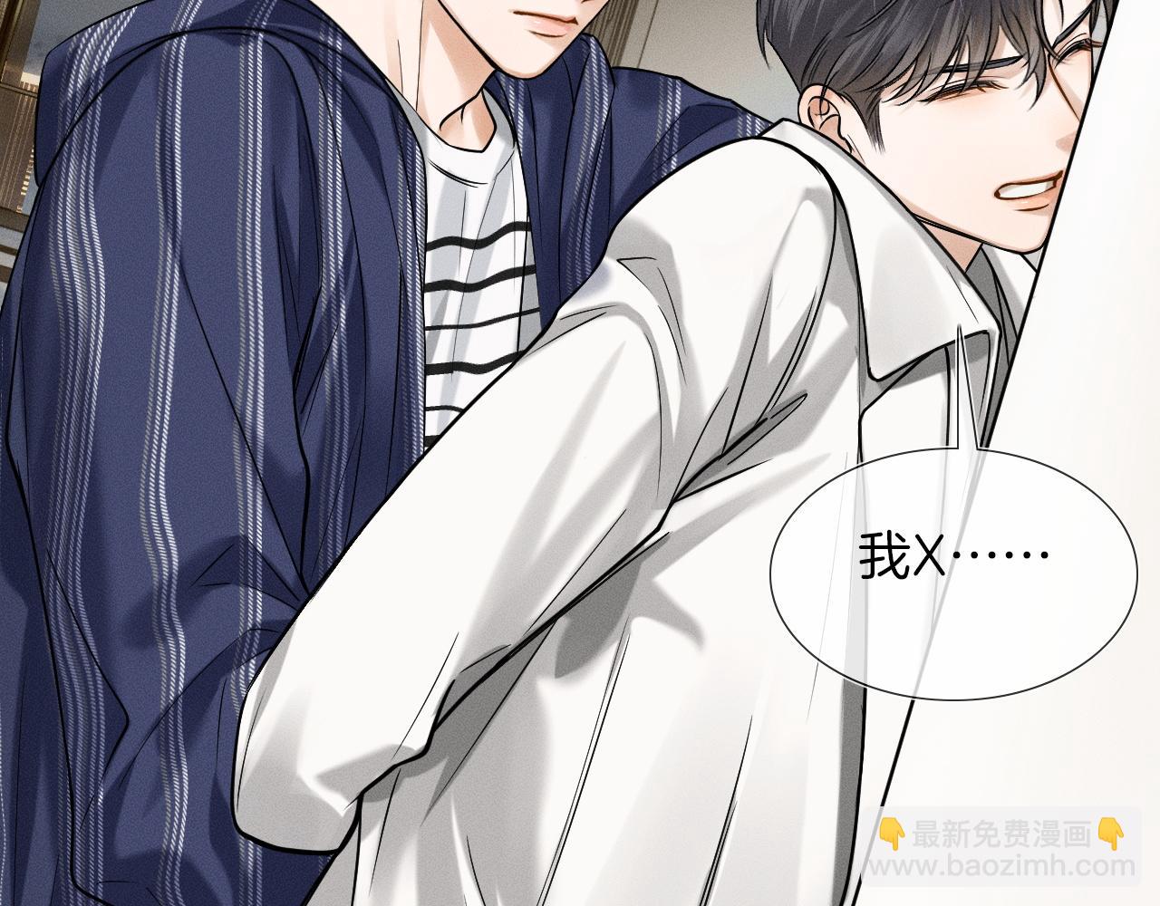 第56话 吃醋的话我可以解释50