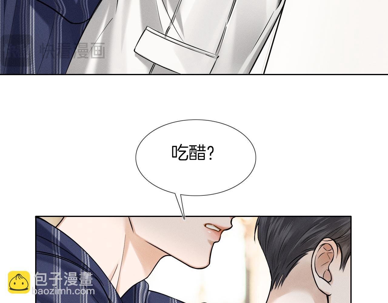 第56话 吃醋的话我可以解释51