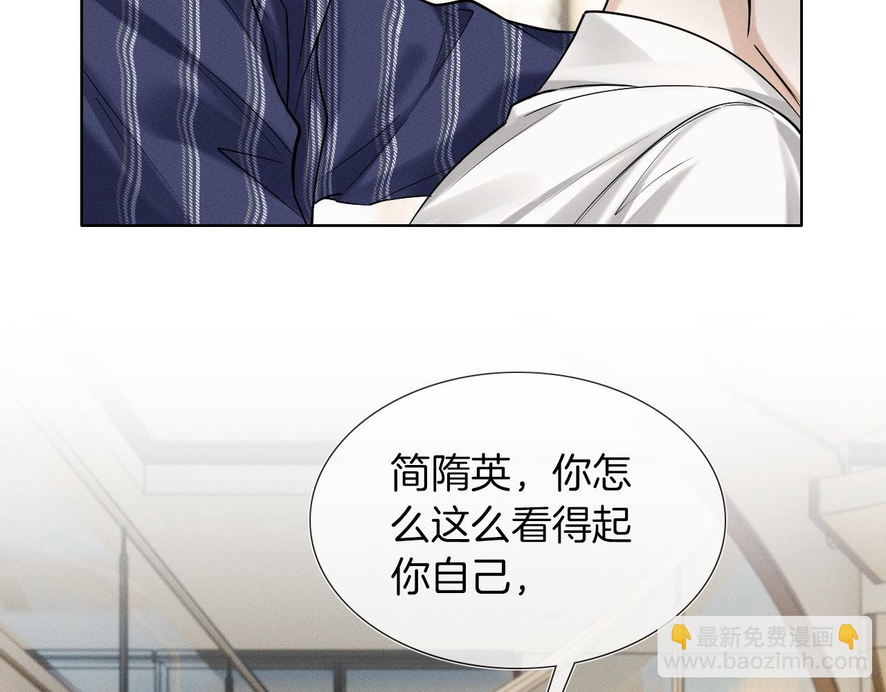 第56话 吃醋的话我可以解释52