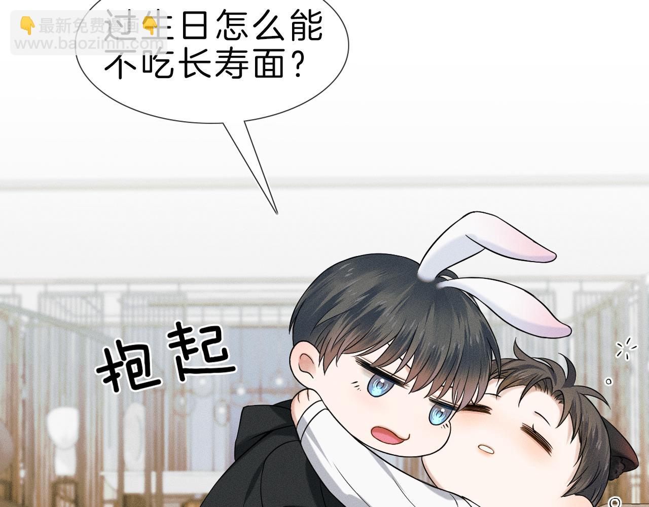 第56话 吃醋的话我可以解释63