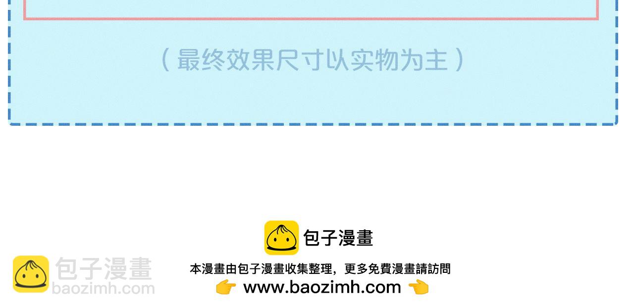 第56话 吃醋的话我可以解释89