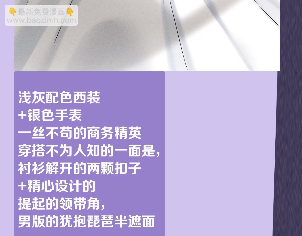 第九期跟着男大学穿搭25