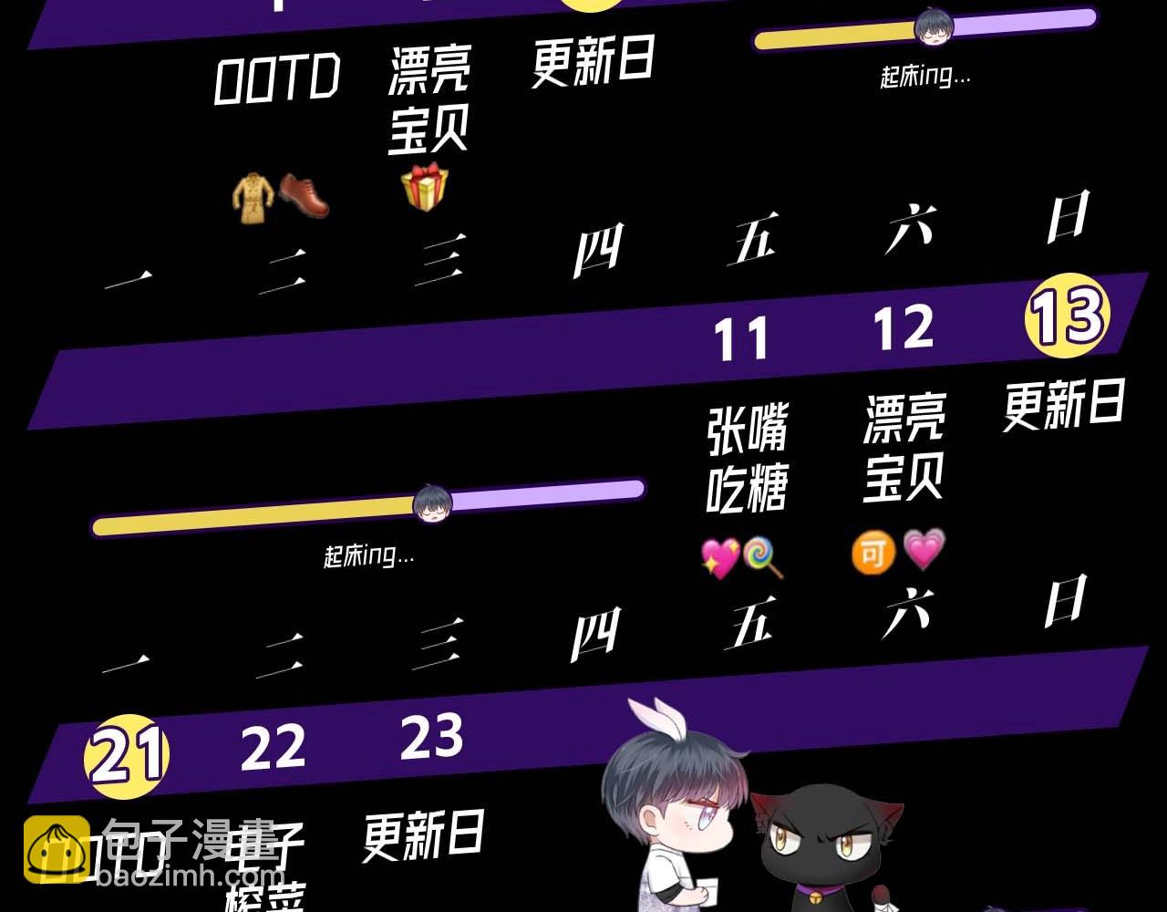 第十期 鬼畜视频第二期10