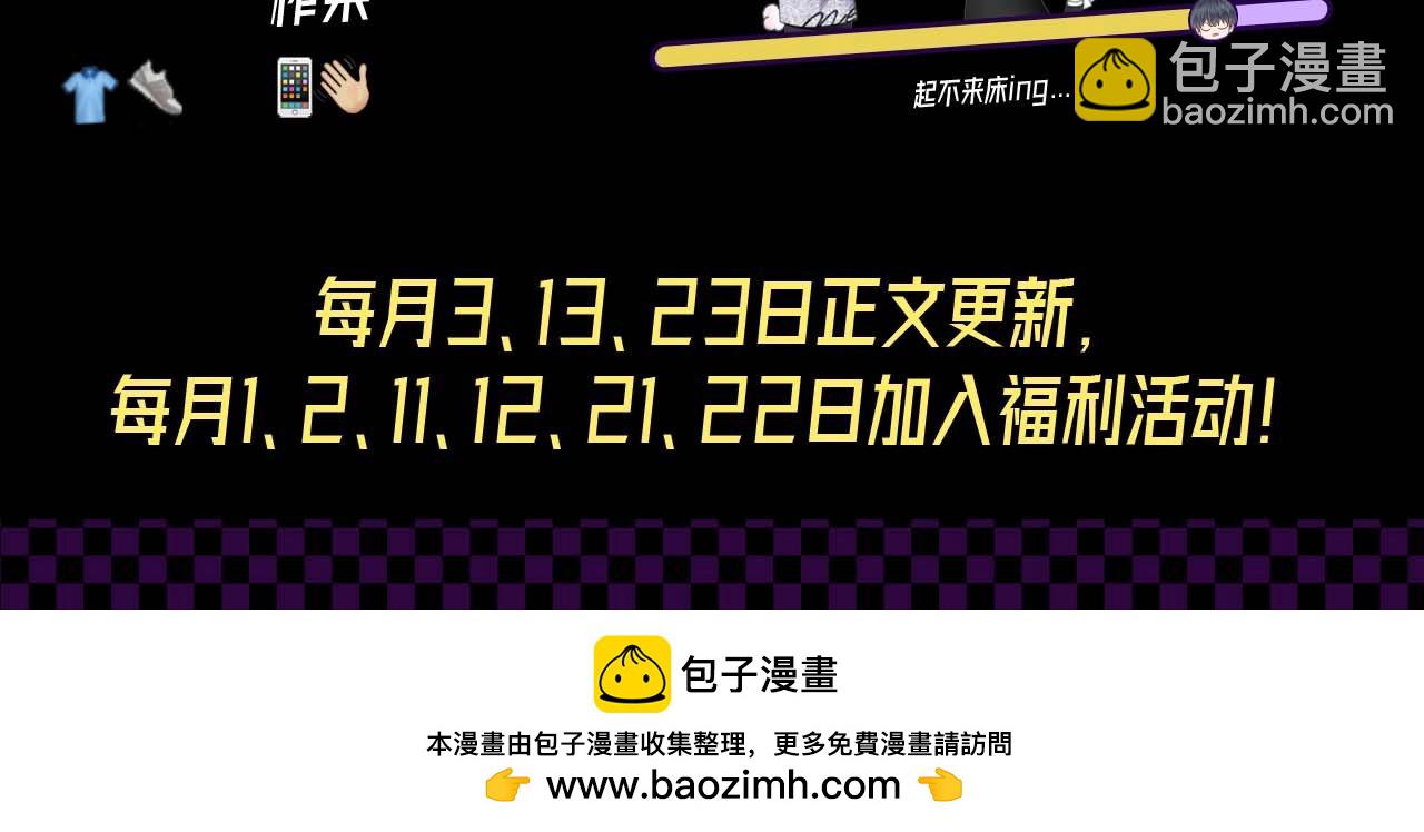 第十期 鬼畜视频第二期11