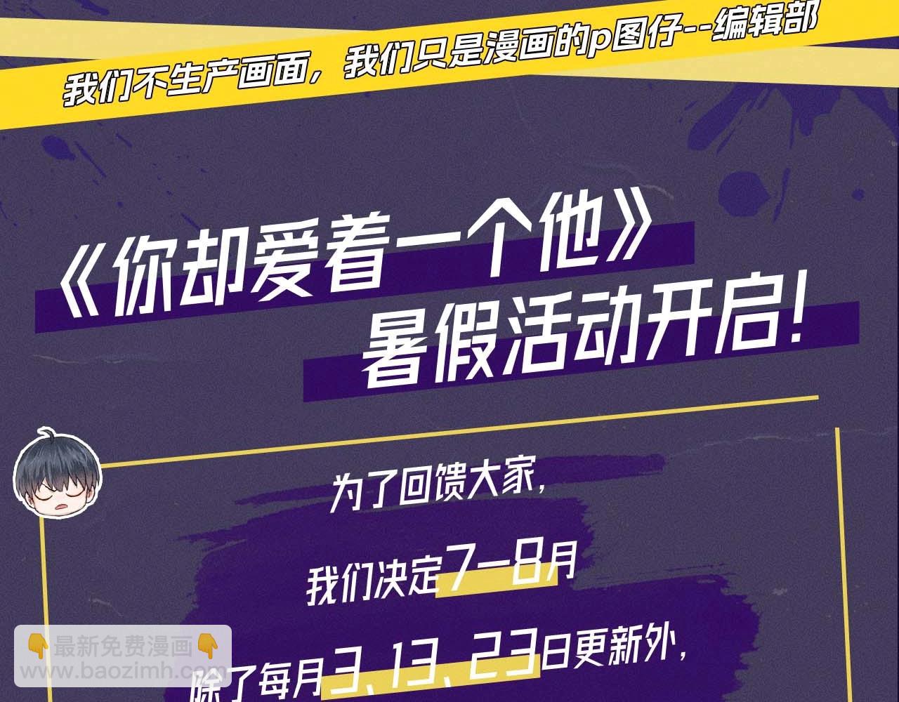 第十期 鬼畜视频第二期3