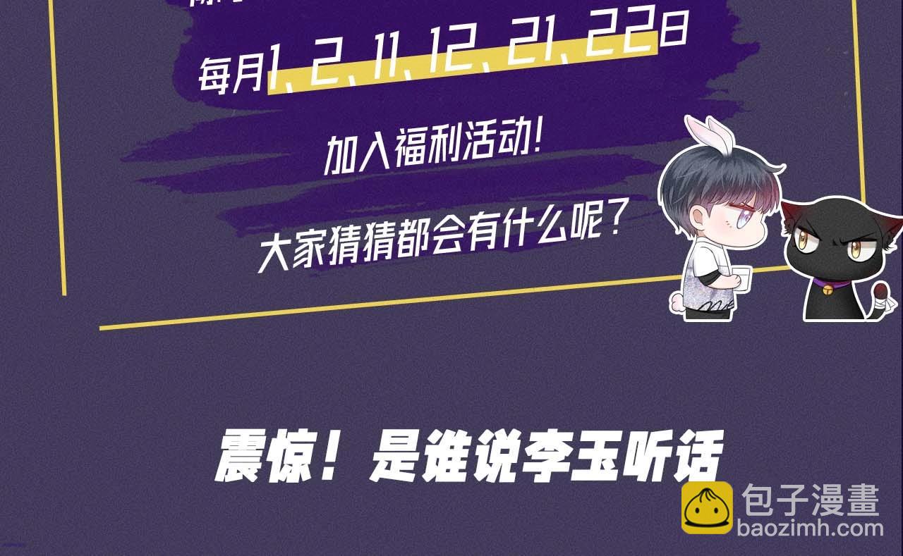 第十期 鬼畜视频第二期4