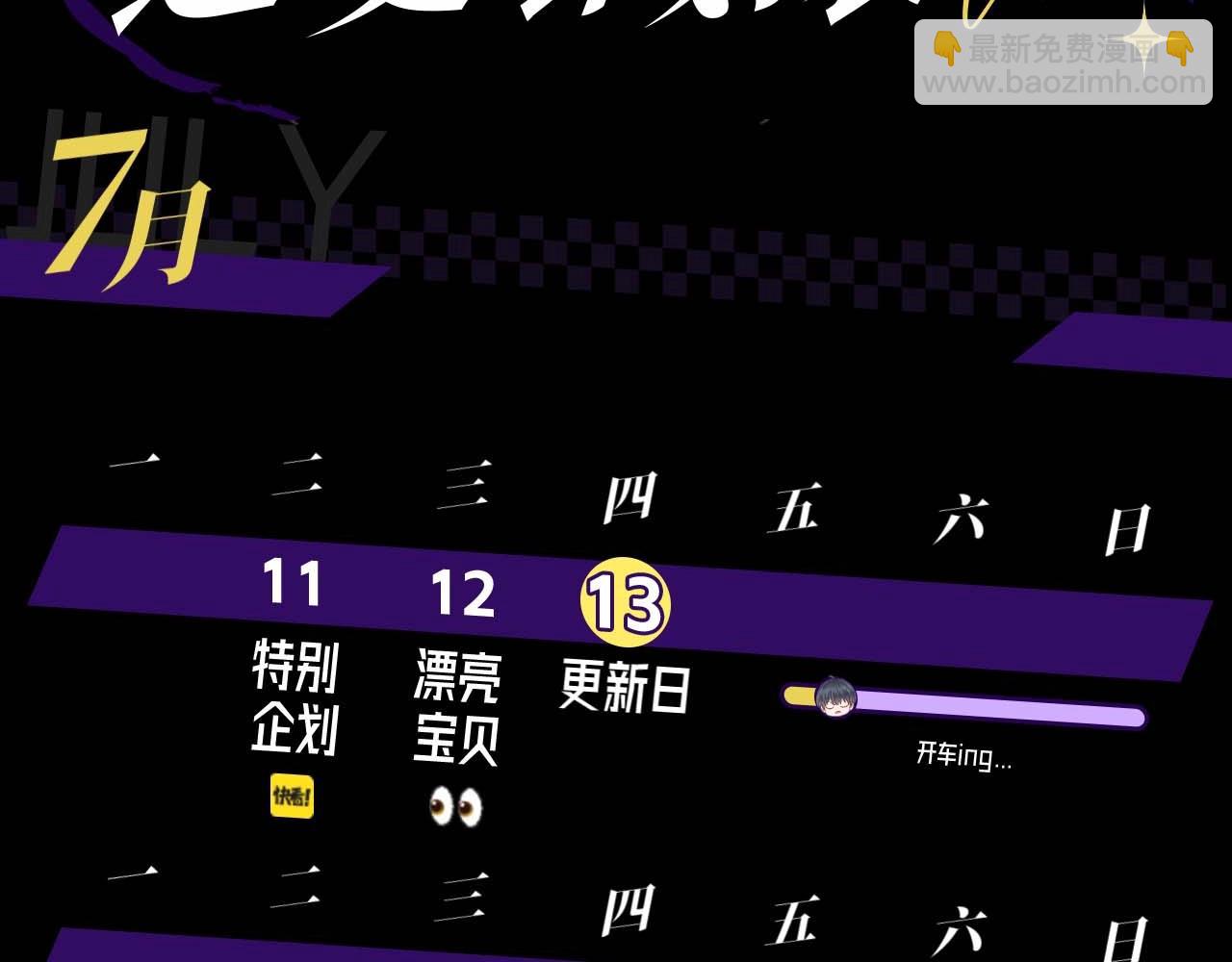第十期 鬼畜视频第二期8