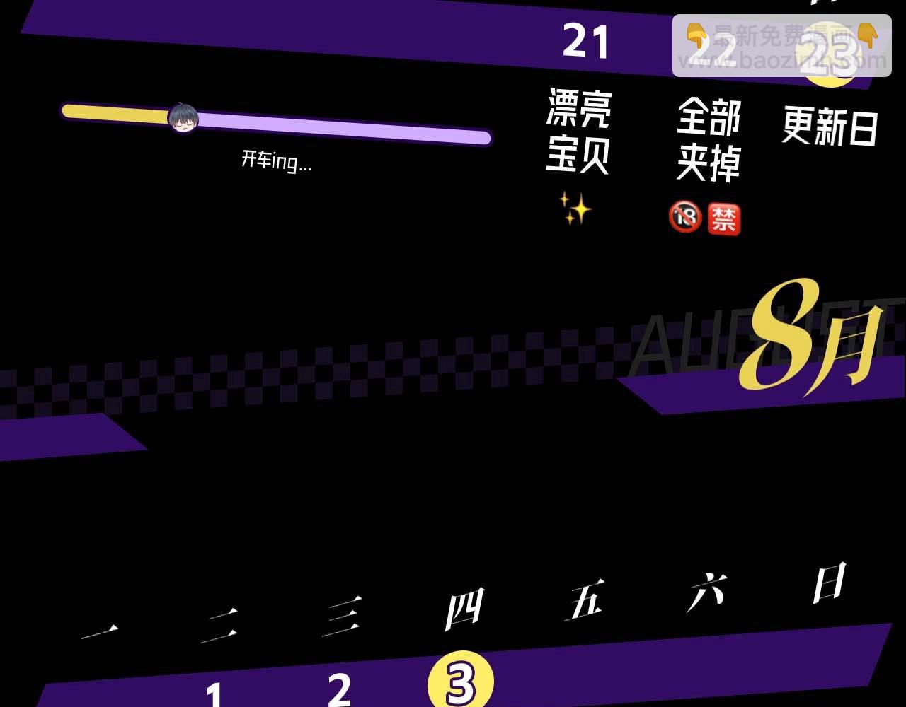 第十期 鬼畜视频第二期9
