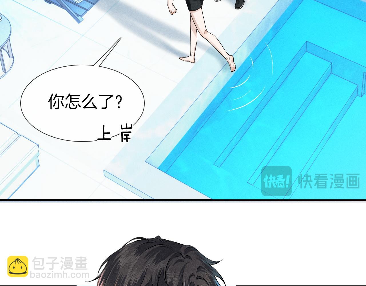 第61话 泳池争吵误会升级33