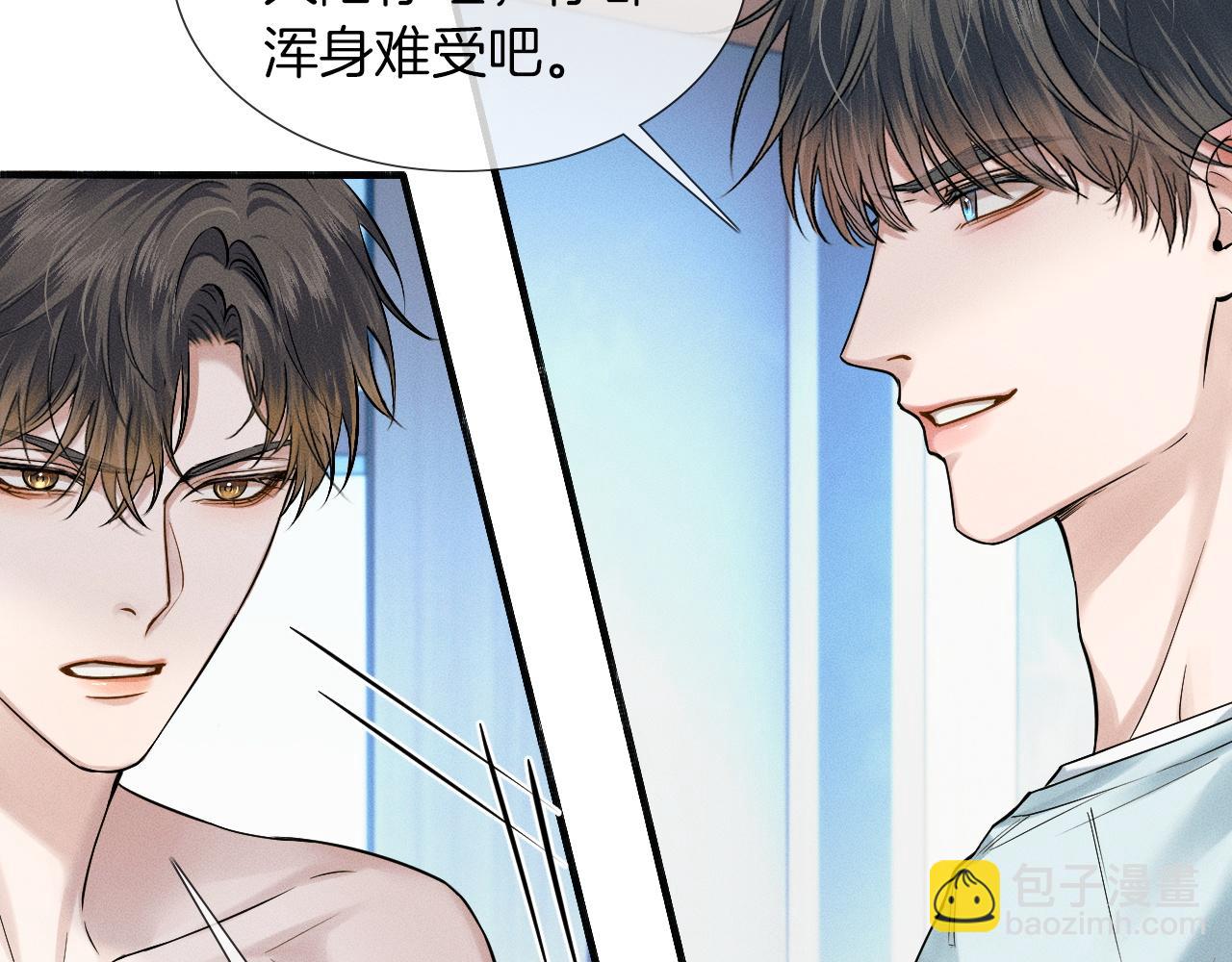 第61话 泳池争吵误会升级38