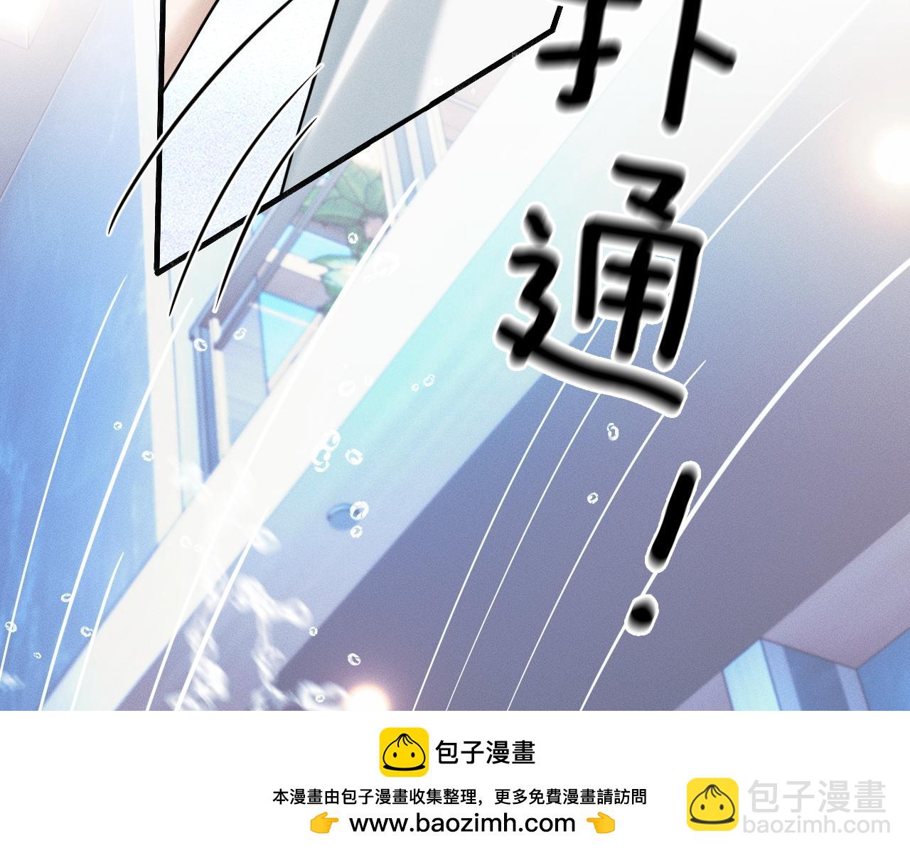 第61话 泳池争吵误会升级53