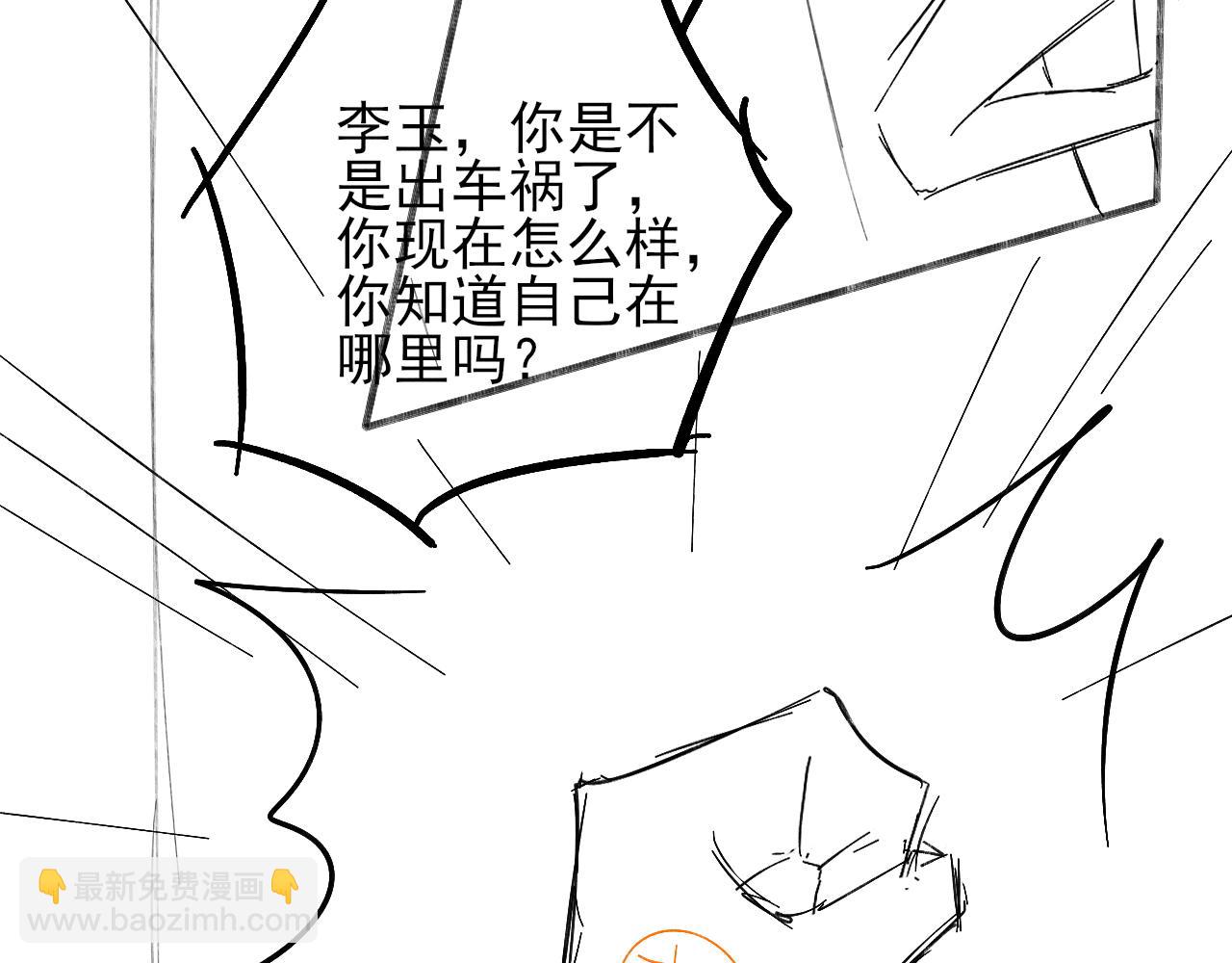 第61话 泳池争吵误会升级72