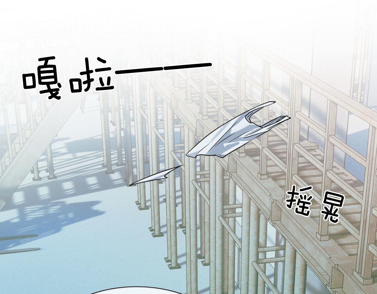 第62话 我绝不让你出事！0