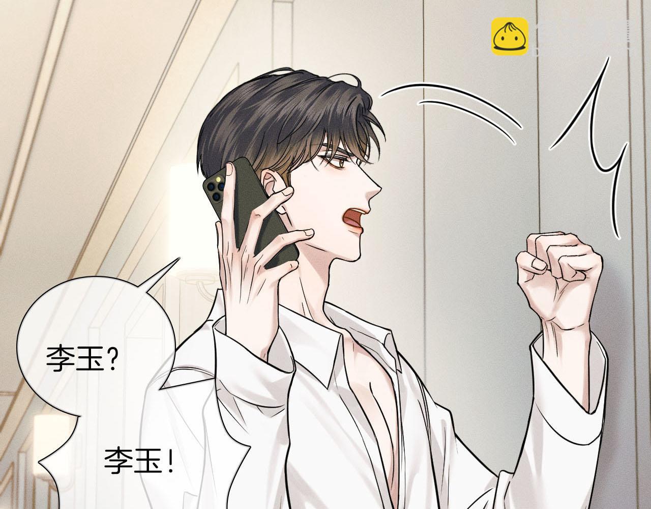 第62话 我绝不让你出事！24