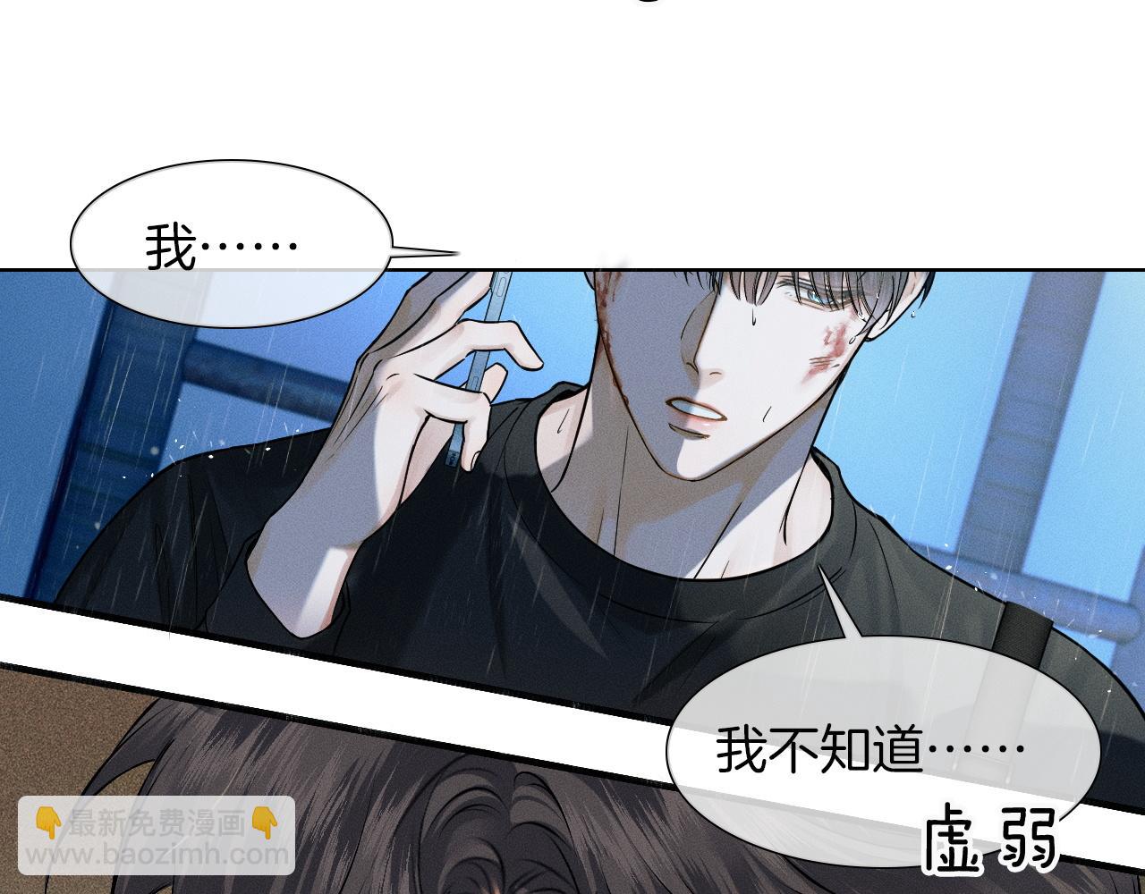 第62话 我绝不让你出事！32