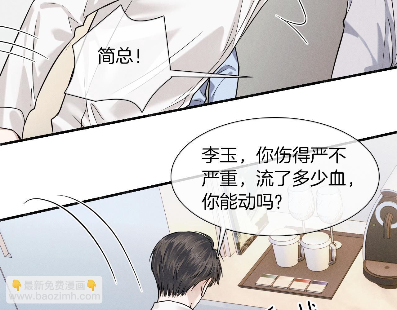 第62话 我绝不让你出事！44