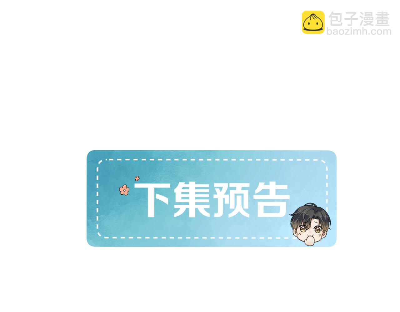第62话 我绝不让你出事！56