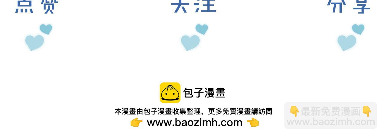 第62话 我绝不让你出事！70